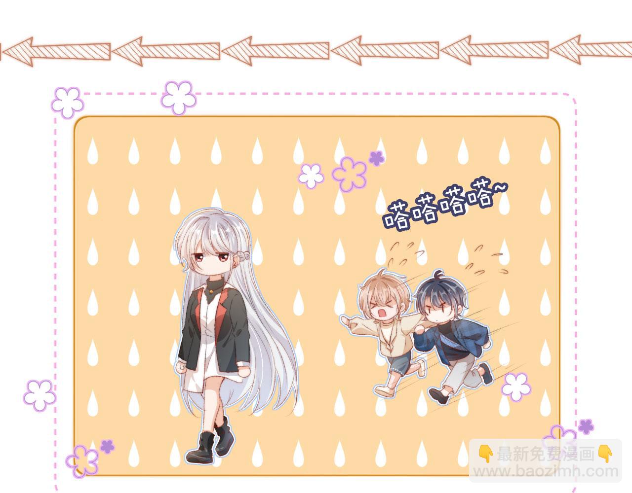 第7话 奶狗发威(1/3)-第9话