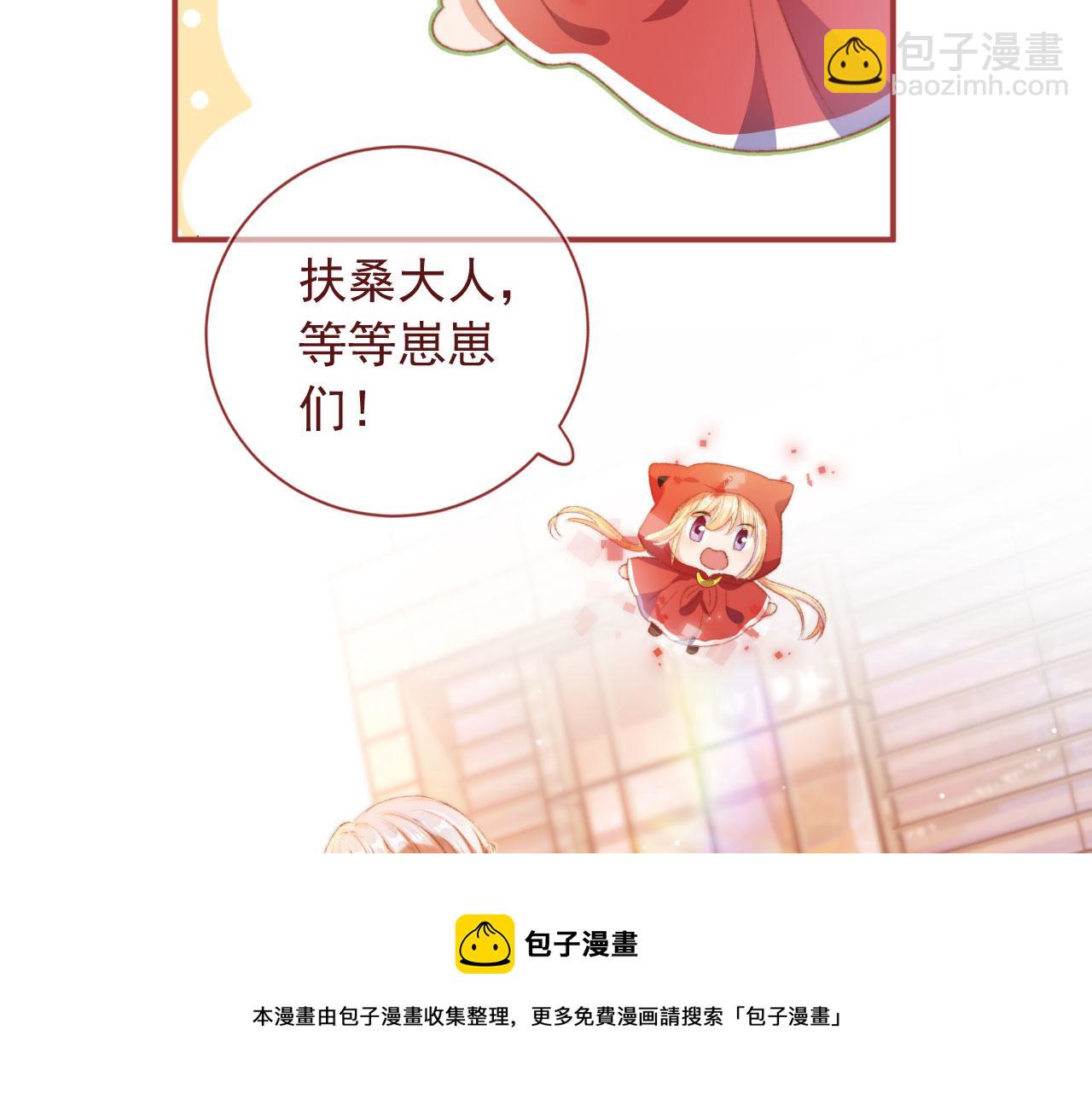 第7话 奶狗发威(1/3)-第9话