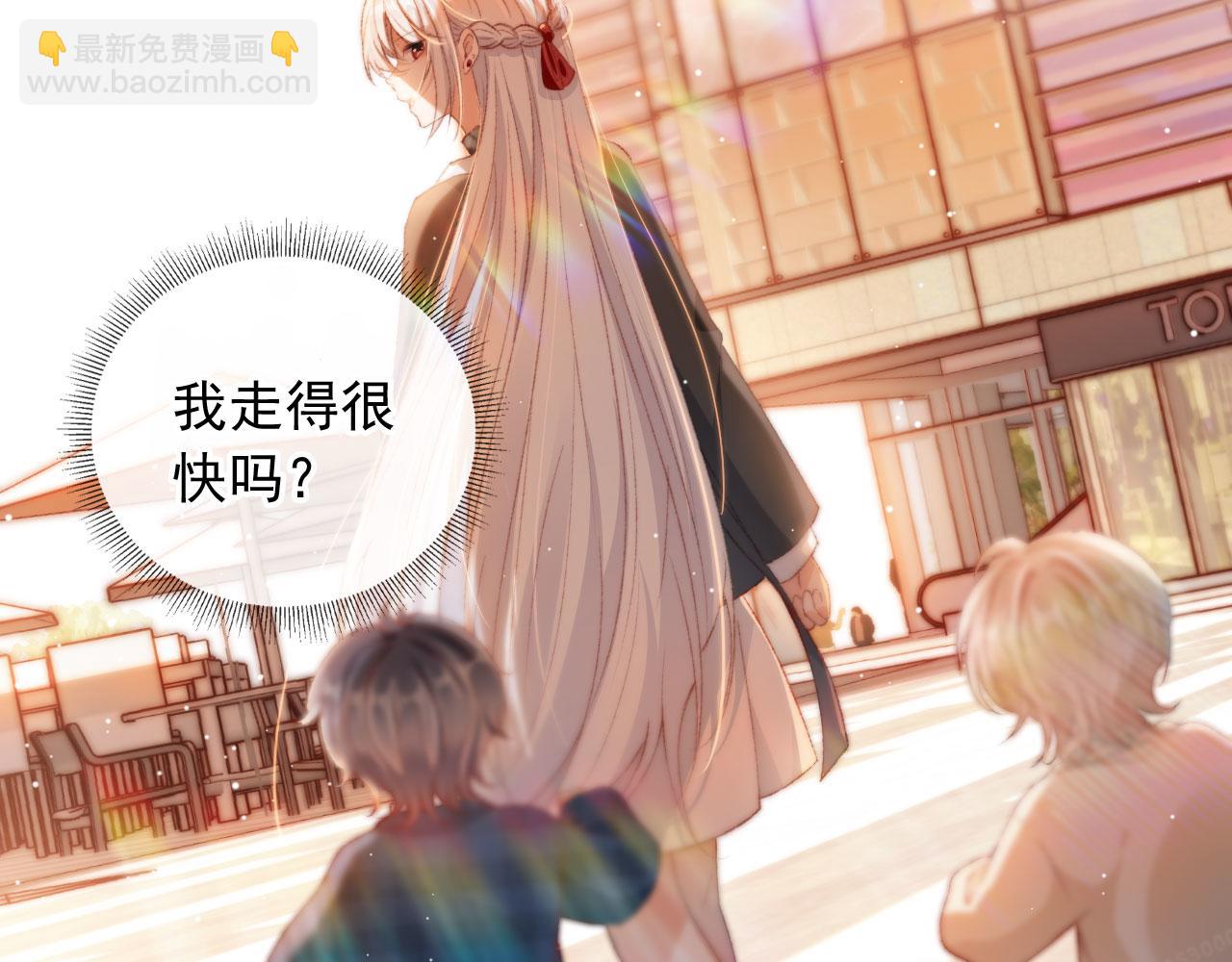 第7话 奶狗发威(1/3)-第9话