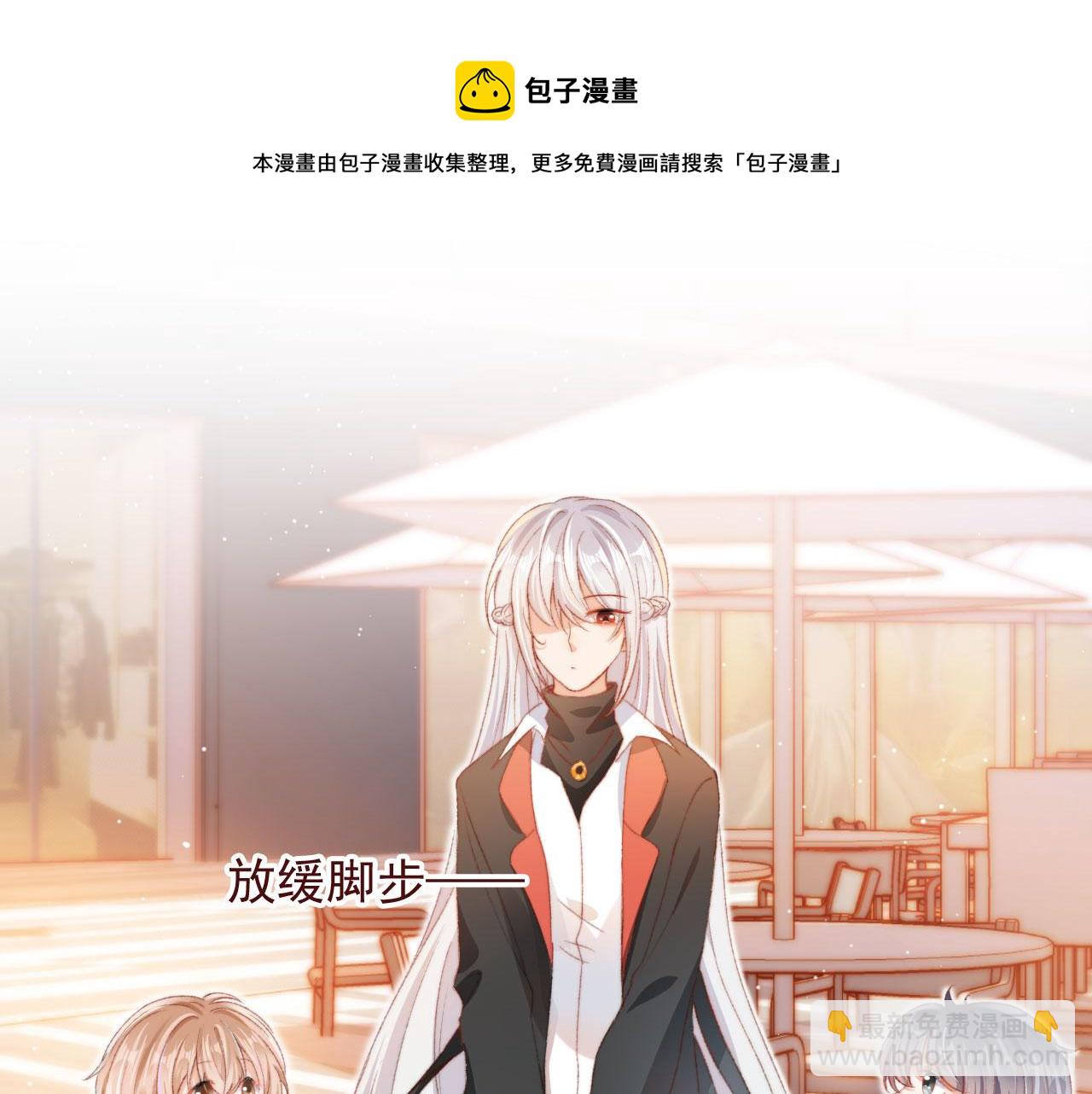 第7话 奶狗发威(1/3)-第9话