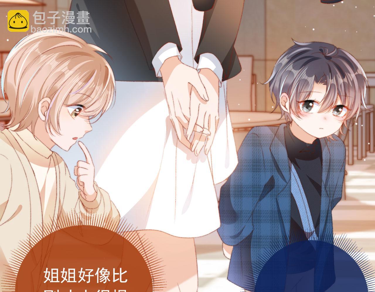 第7话 奶狗发威(1/3)-第9话