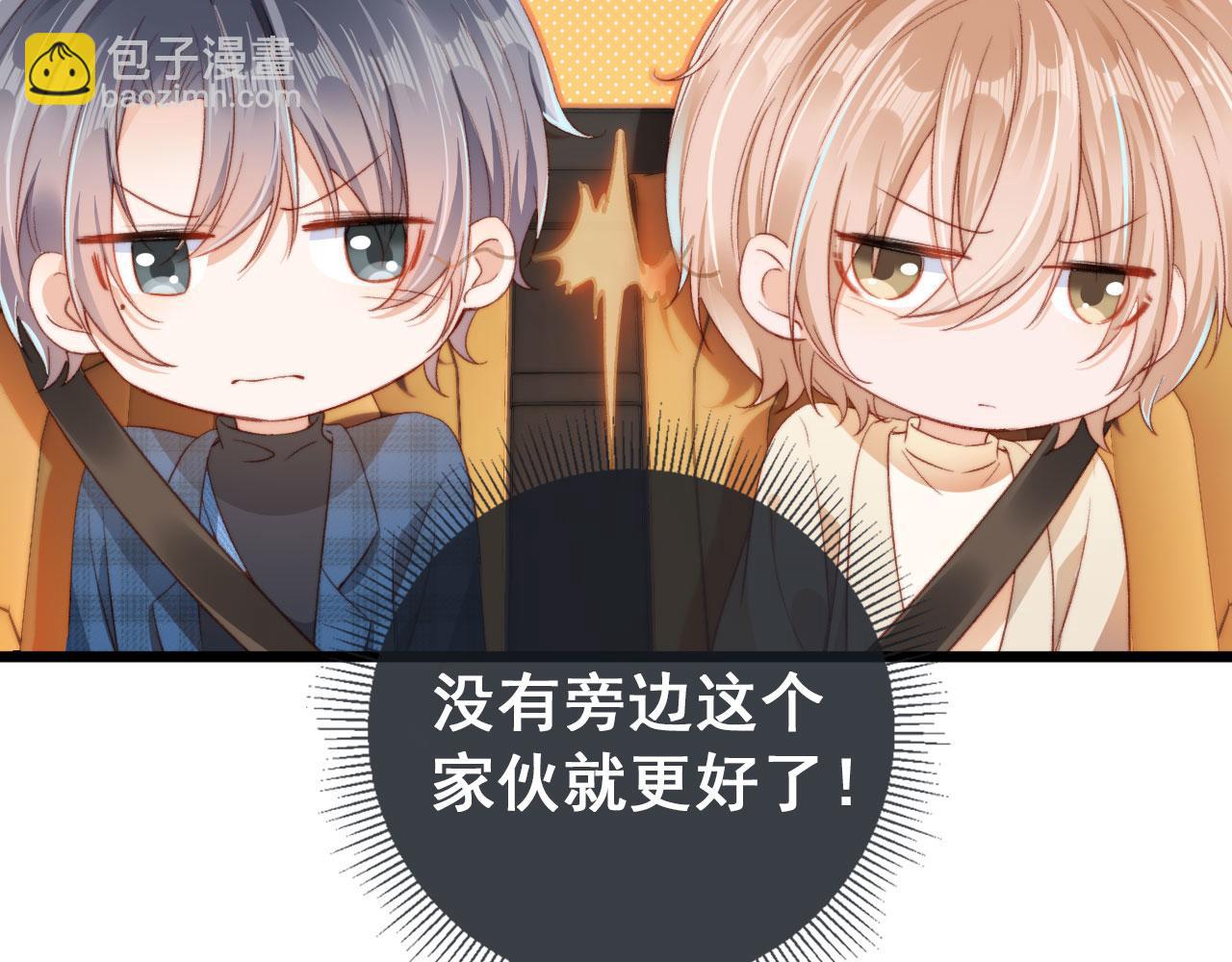 第7话 奶狗发威(1/3)-第9话