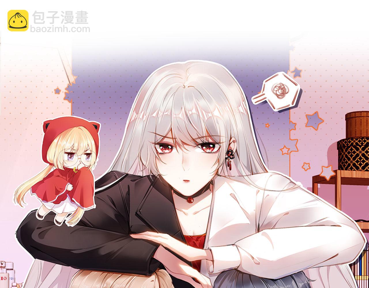 第7话 奶狗发威(1/3)-第9话