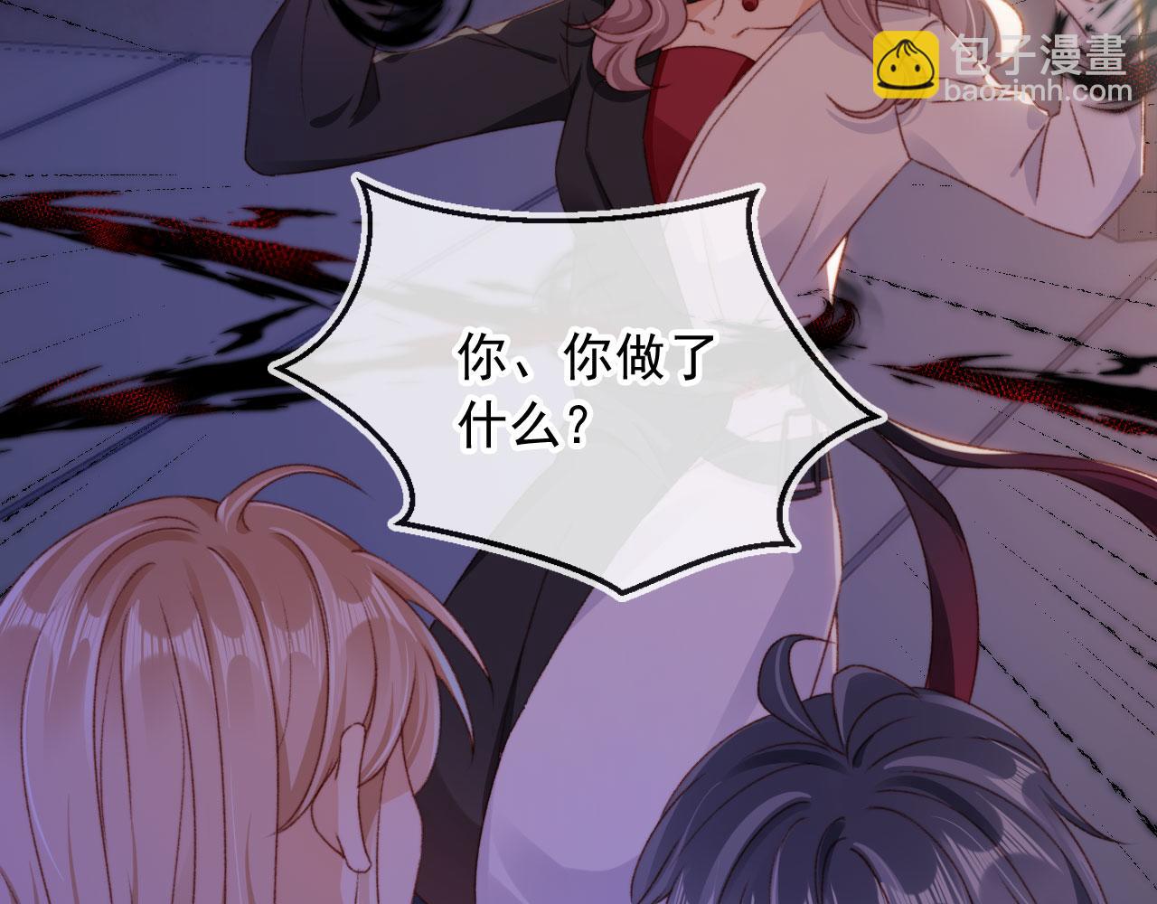 第88话 黑化(1/3)-第91话