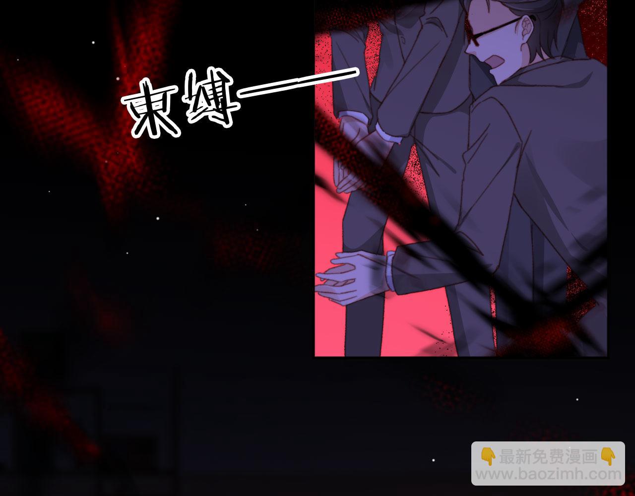 第88话 黑化(1/3)-第91话