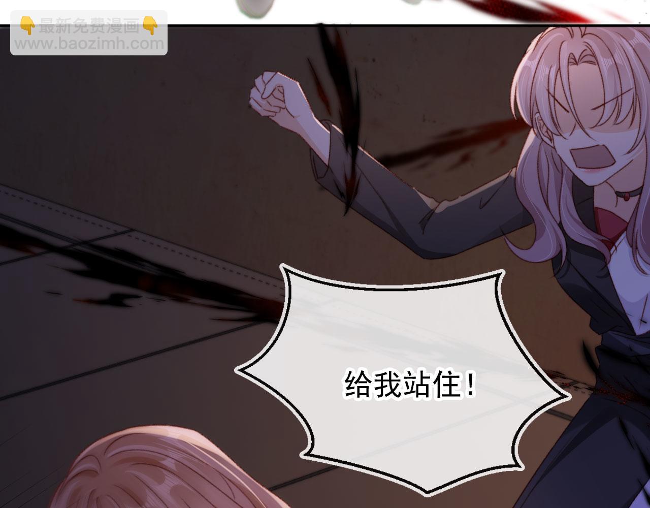 第88话 黑化(1/3)-第91话