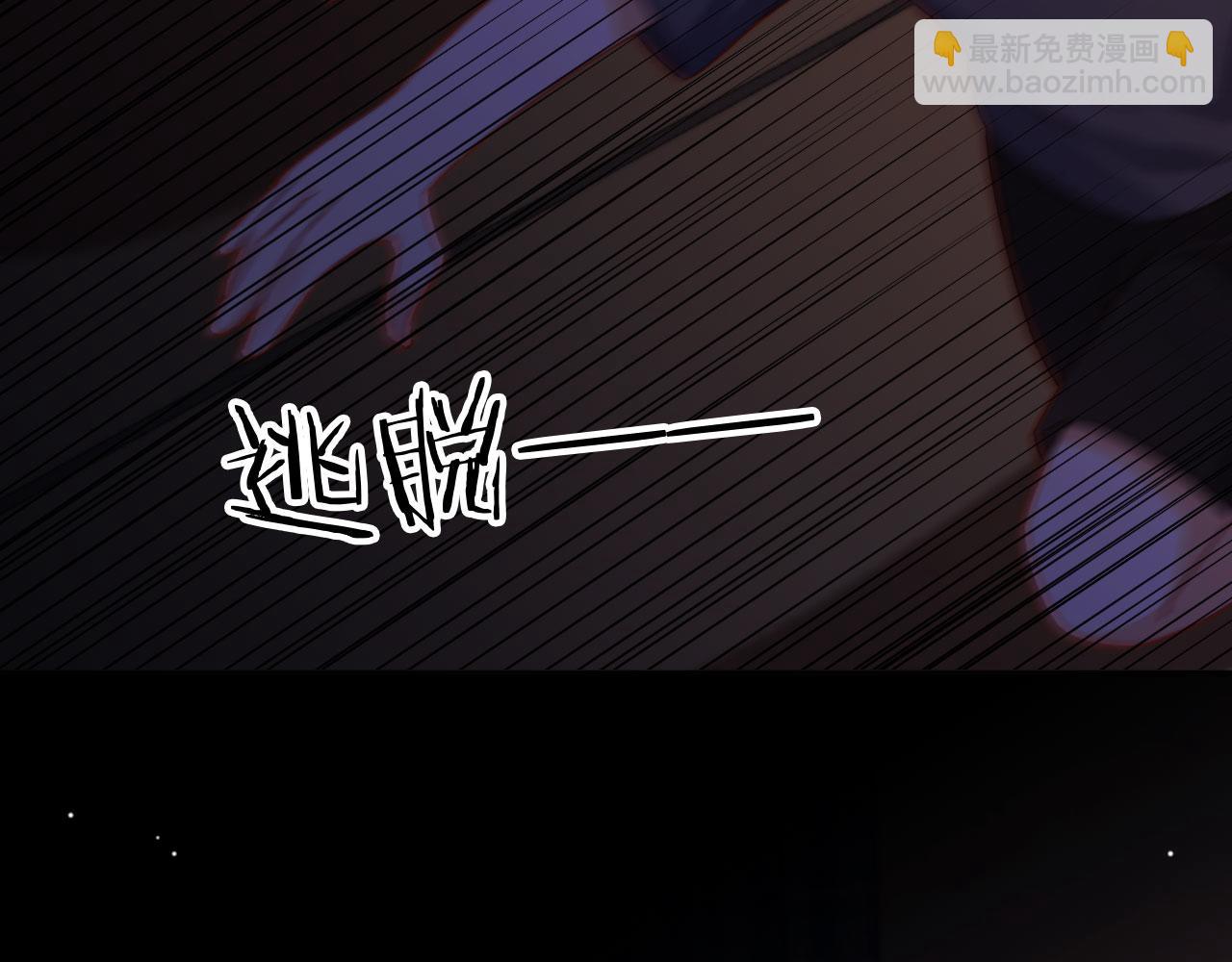 第88话 黑化(1/3)-第91话