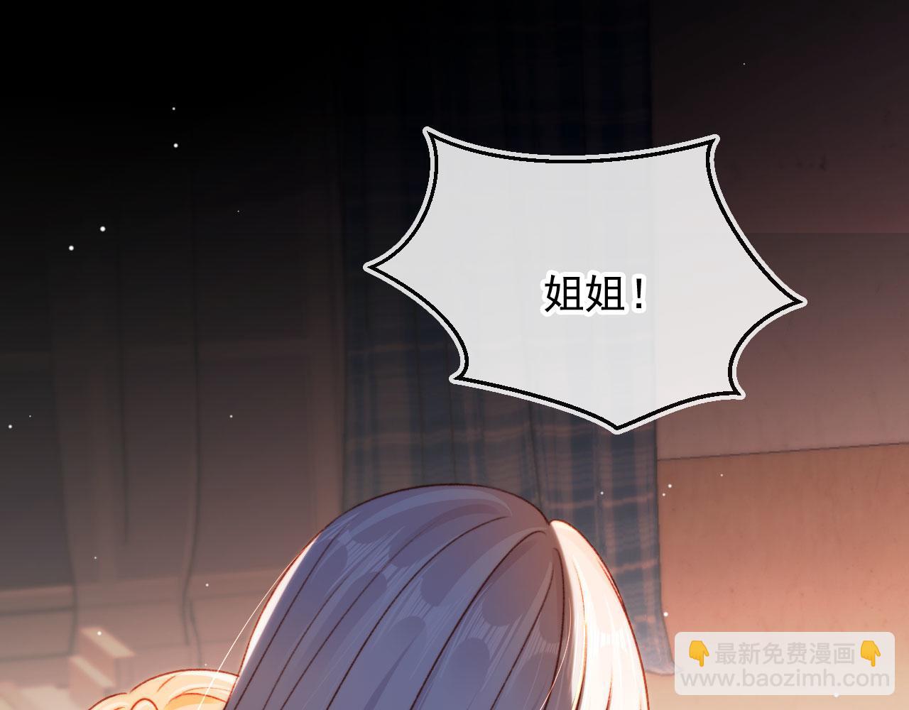 第88话 黑化(1/3)-第91话