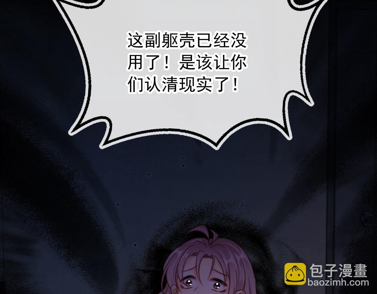 第88话 黑化(1/3)-第91话