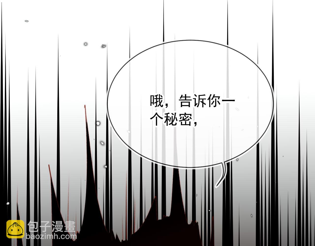 第88话 黑化(1/3)-第91话