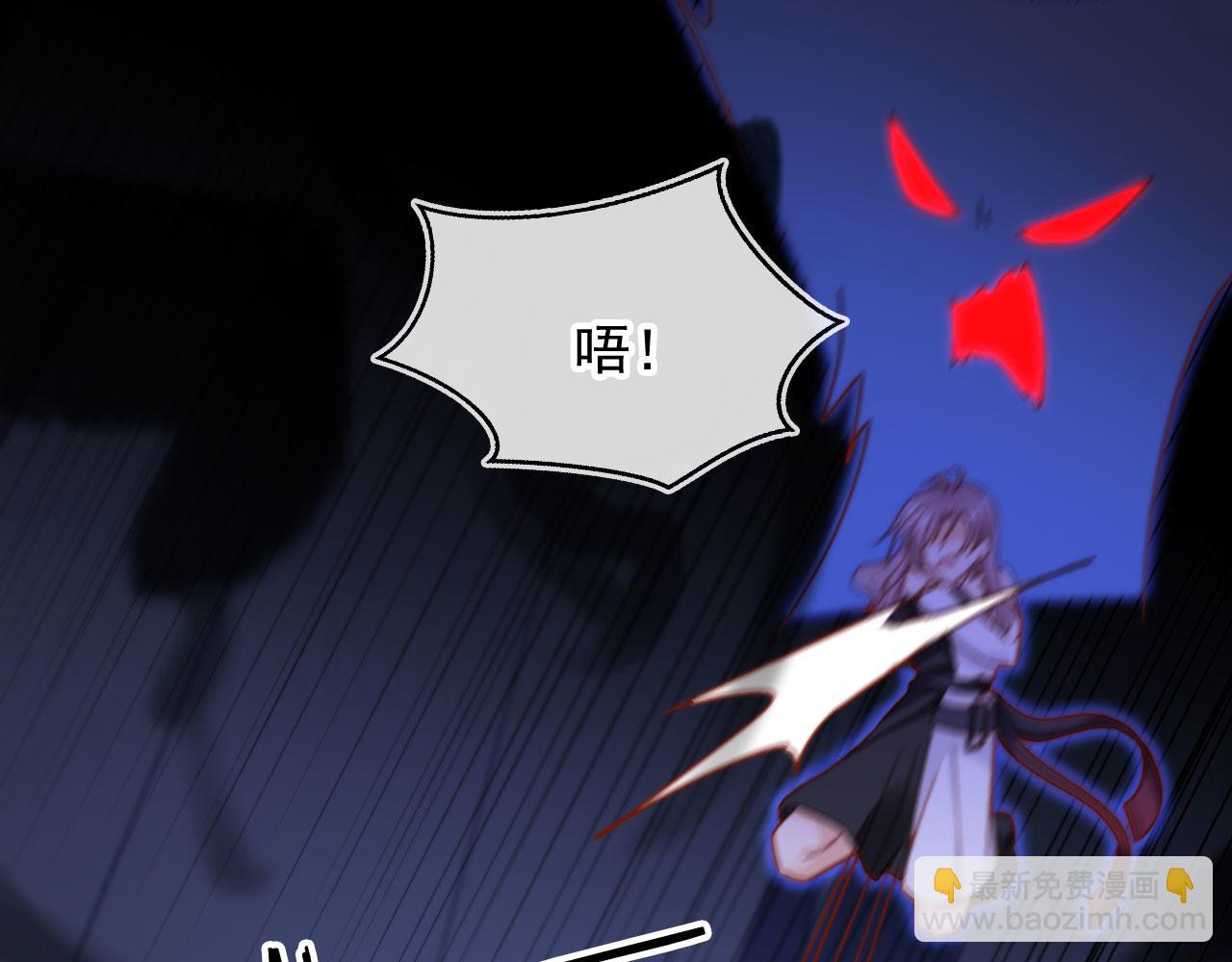 第88话 黑化(1/3)-第91话