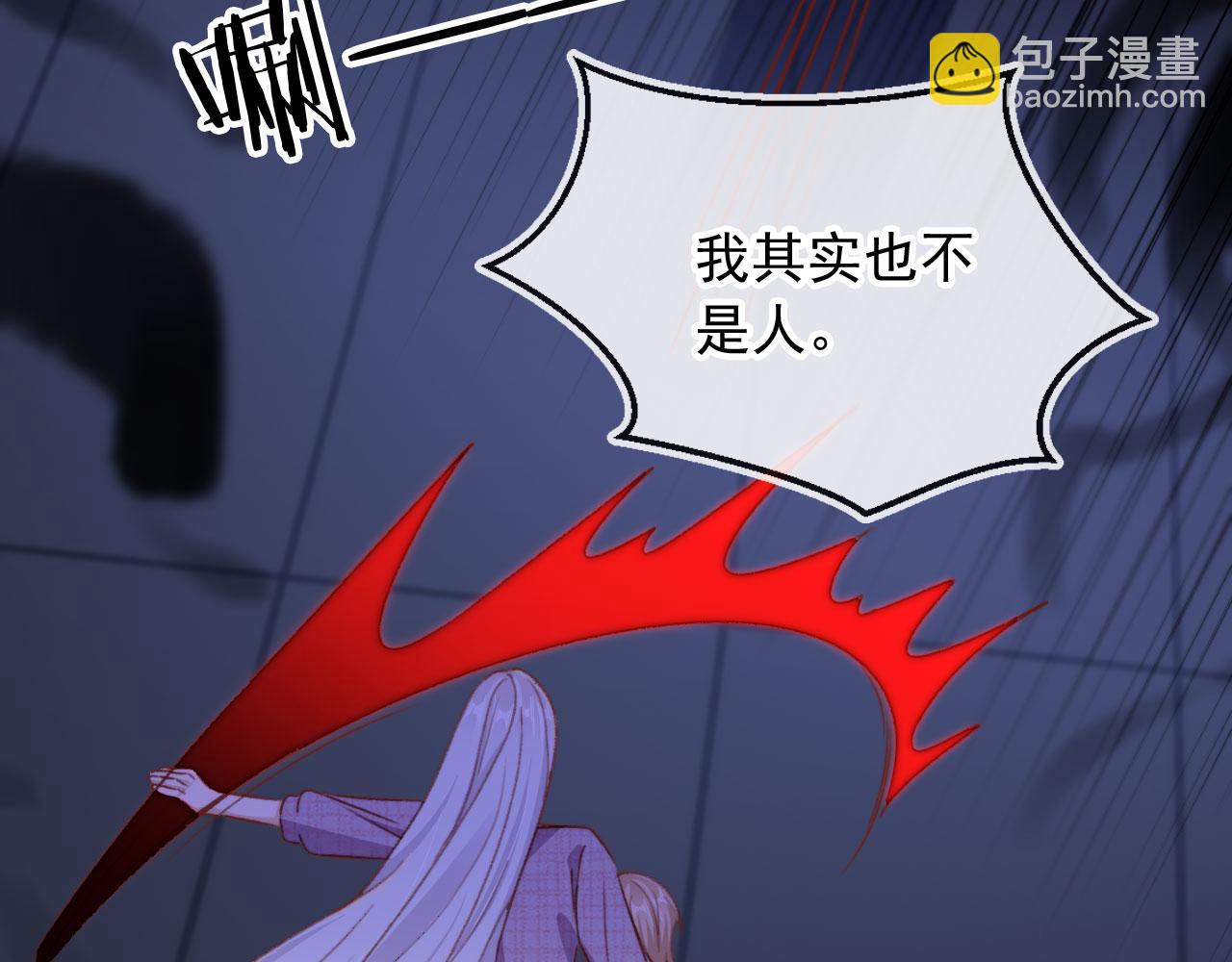 第88话 黑化(1/3)-第91话