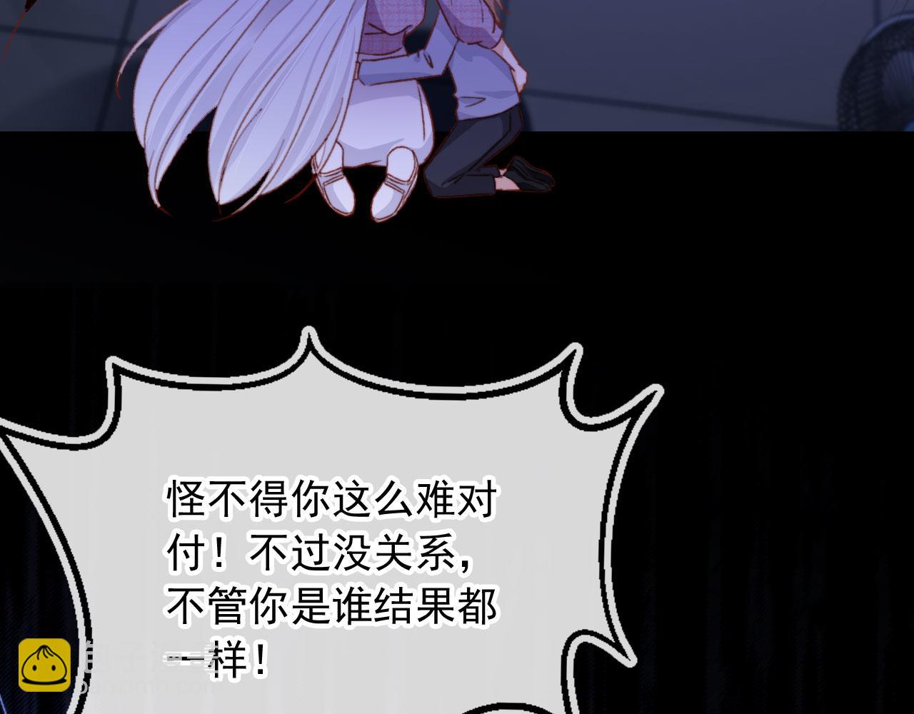 第88话 黑化(1/3)-第91话