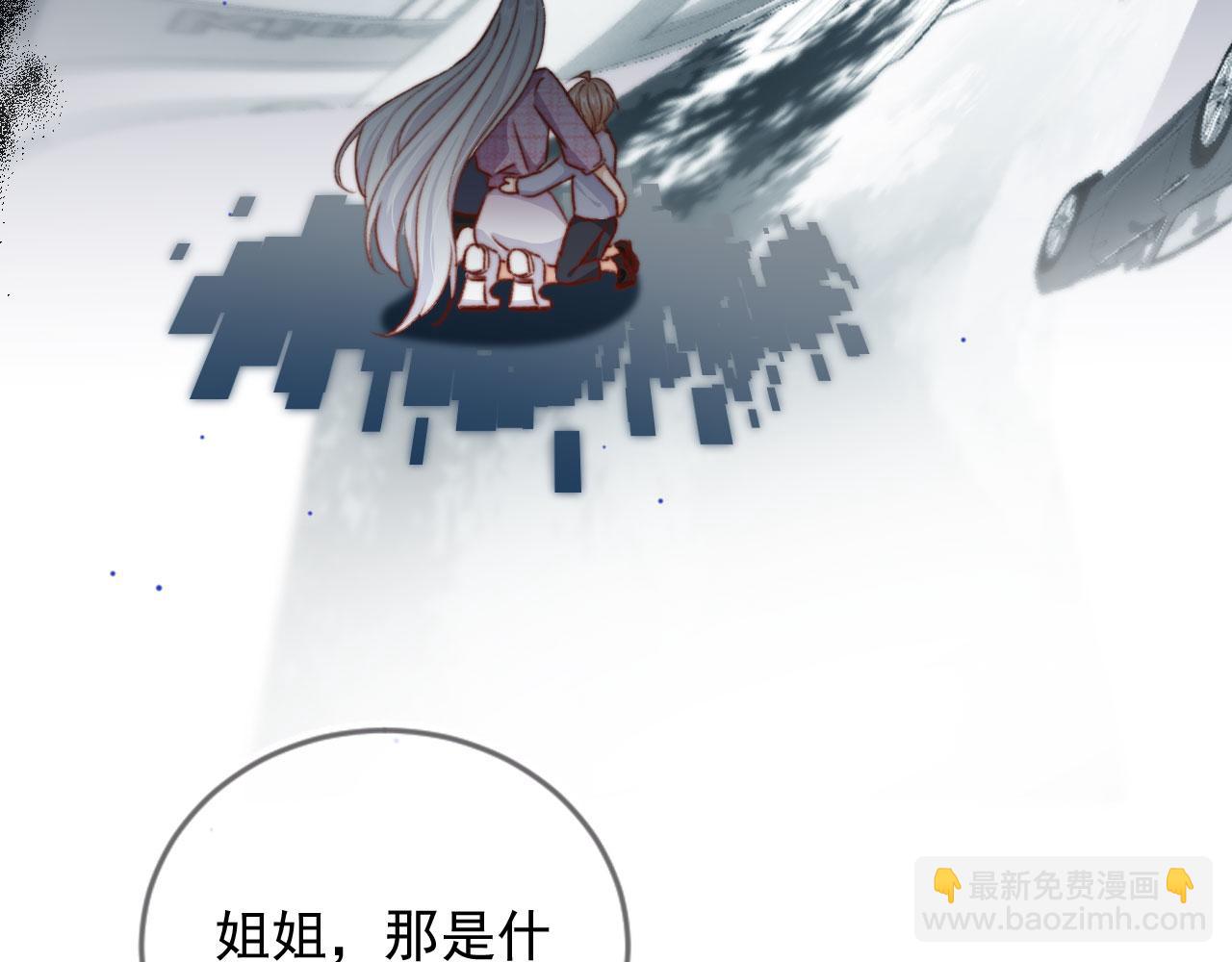 第88话 黑化(1/3)-第91话