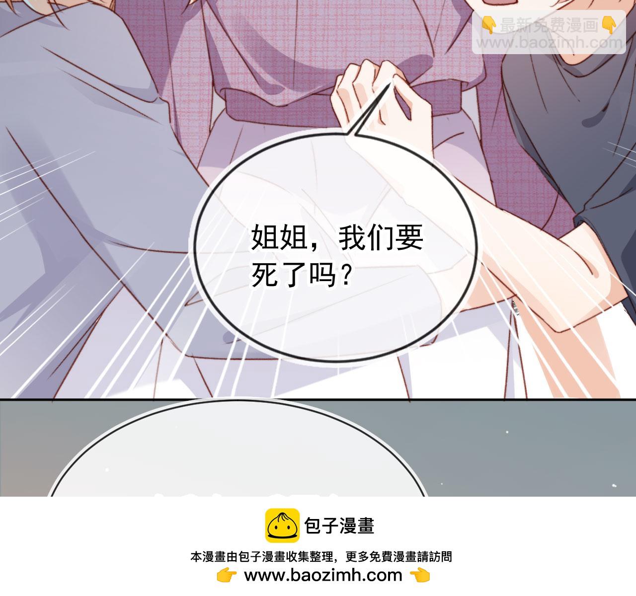 第88话 黑化(1/3)-第91话