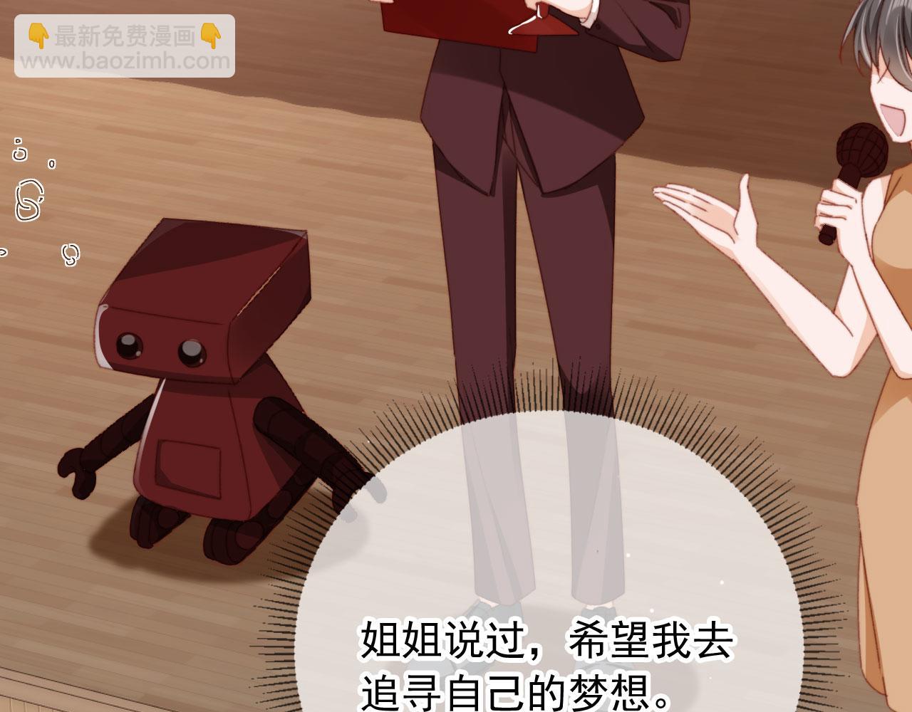 番外篇 姐姐回来啦！(1/3)-第93话