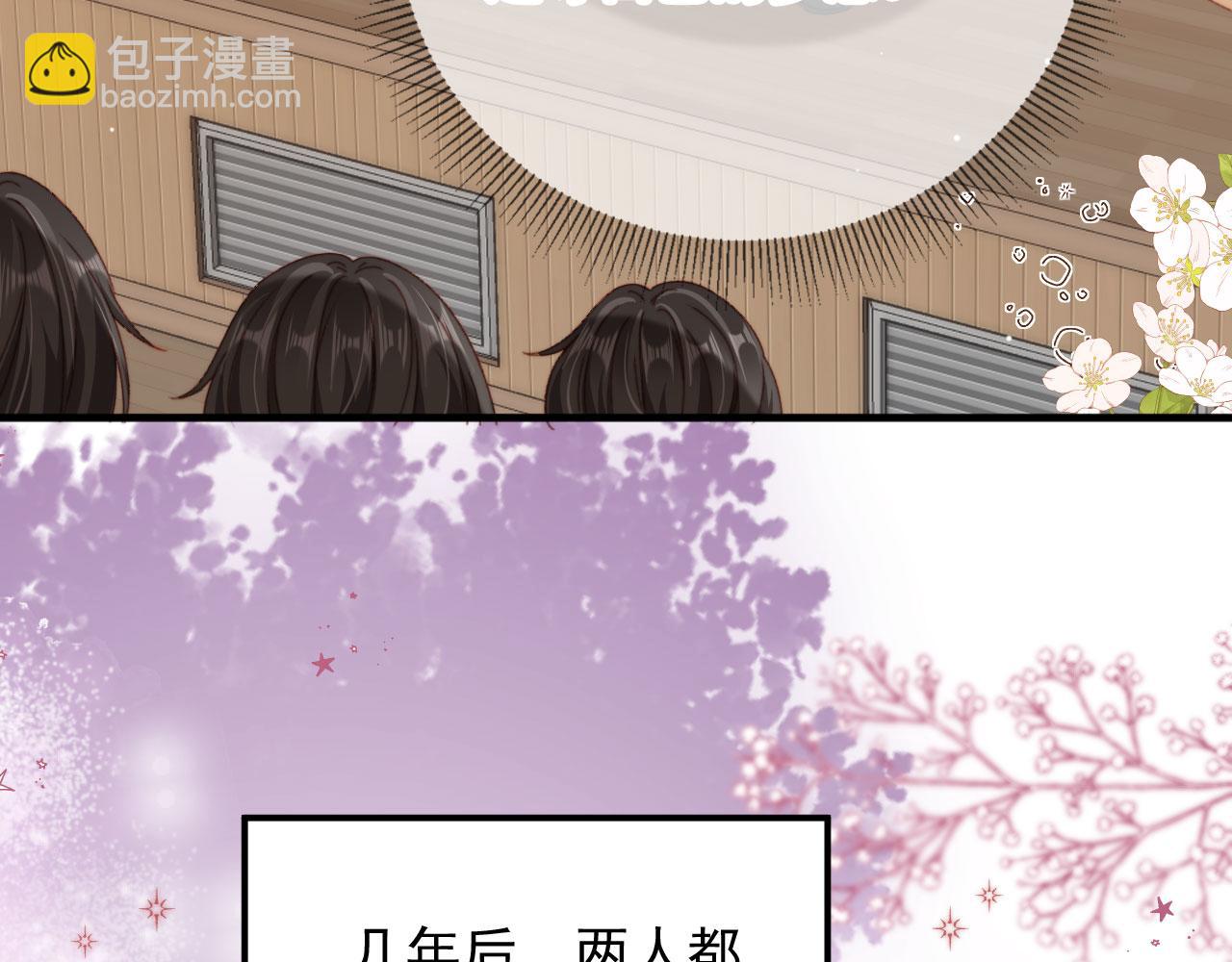 番外篇 姐姐回来啦！(1/3)-第93话