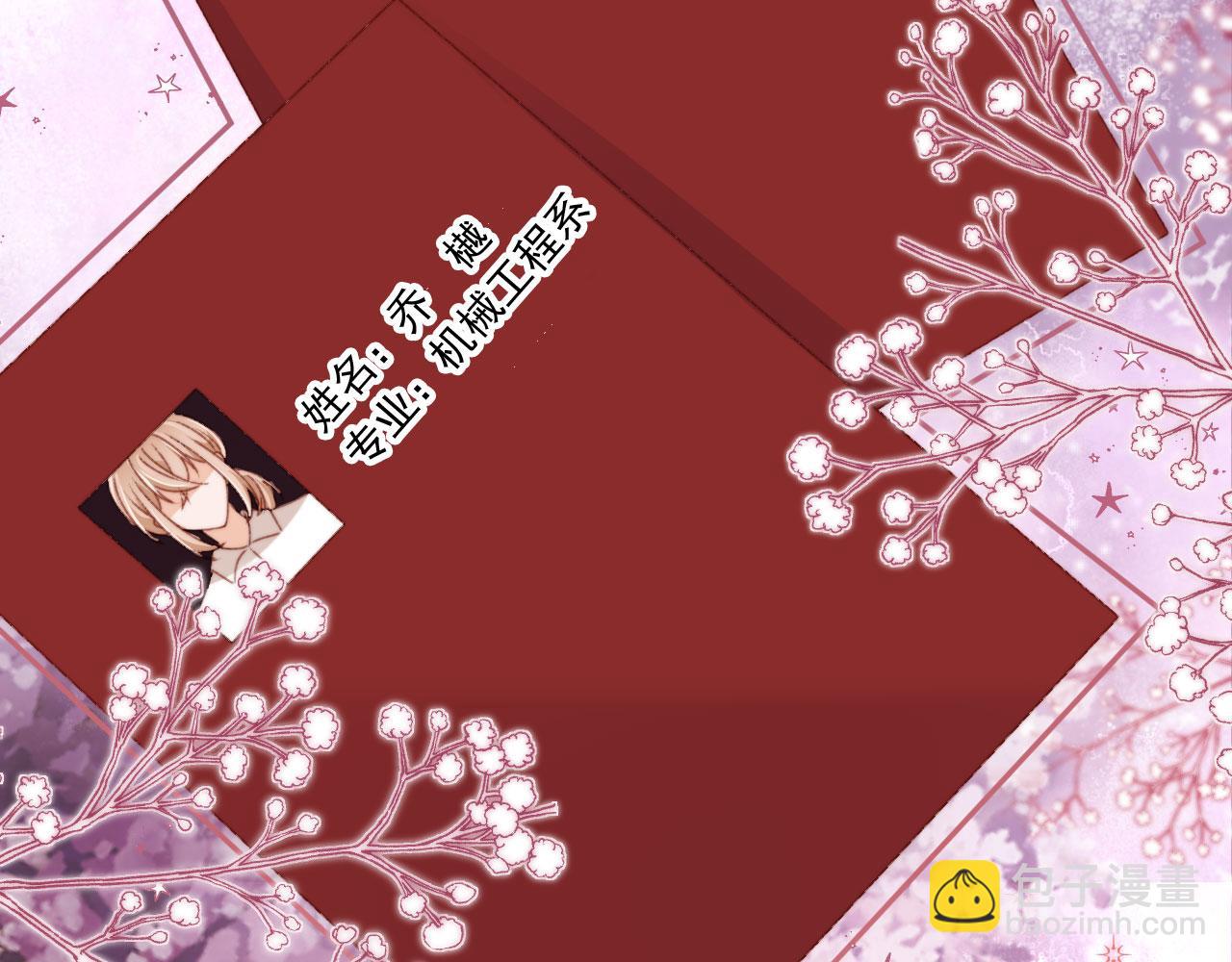 番外篇 姐姐回来啦！(1/3)-第93话