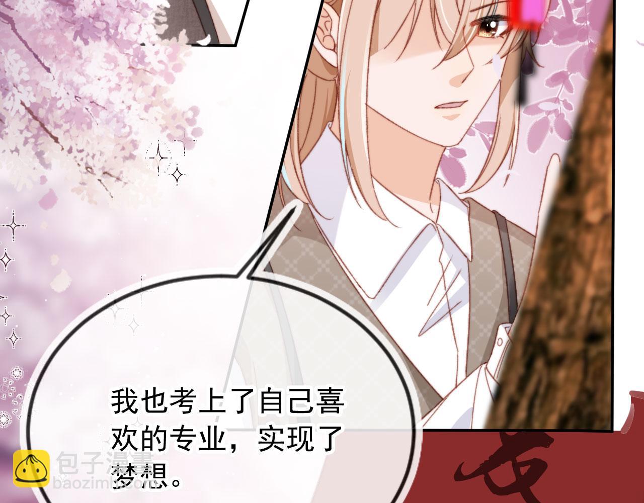 番外篇 姐姐回来啦！(1/3)-第93话