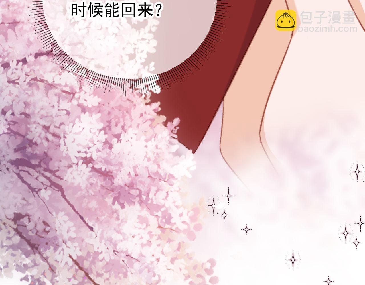 番外篇 姐姐回来啦！(1/3)-第93话