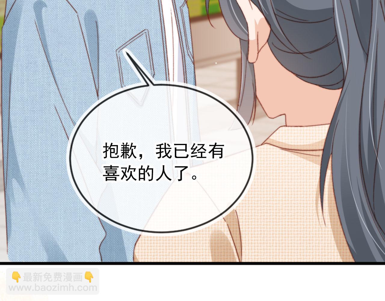 番外篇 姐姐回来啦！(1/3)-第93话