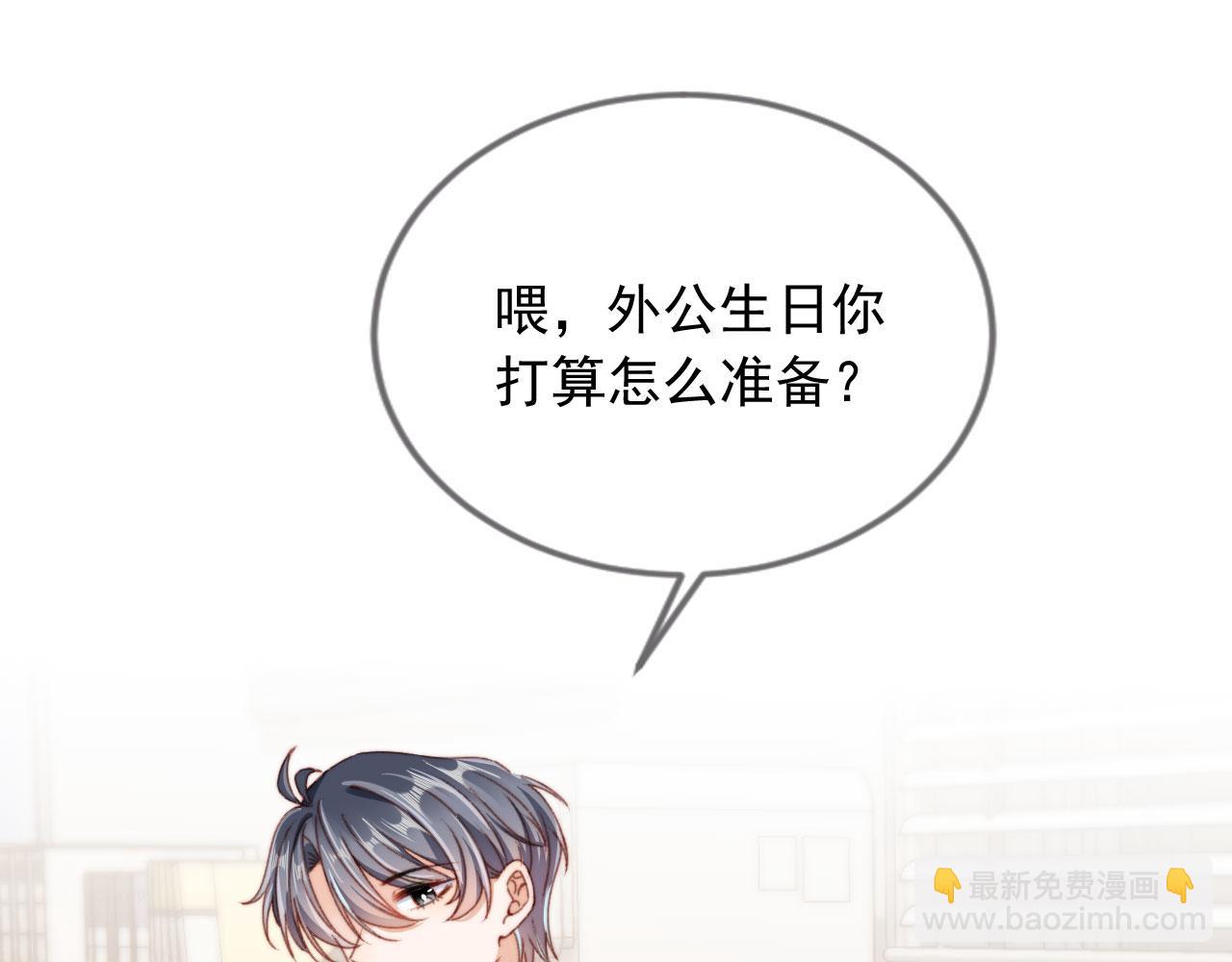 番外篇 姐姐回来啦！(1/3)-第93话