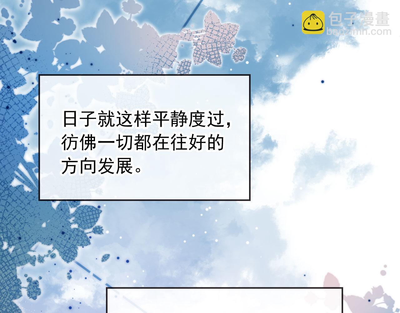 番外篇 姐姐回来啦！(1/3)-第93话