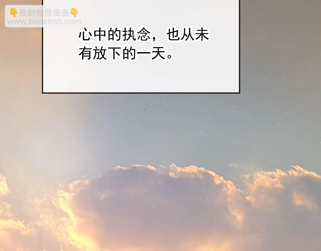 番外篇 姐姐回来啦！(1/3)-第93话