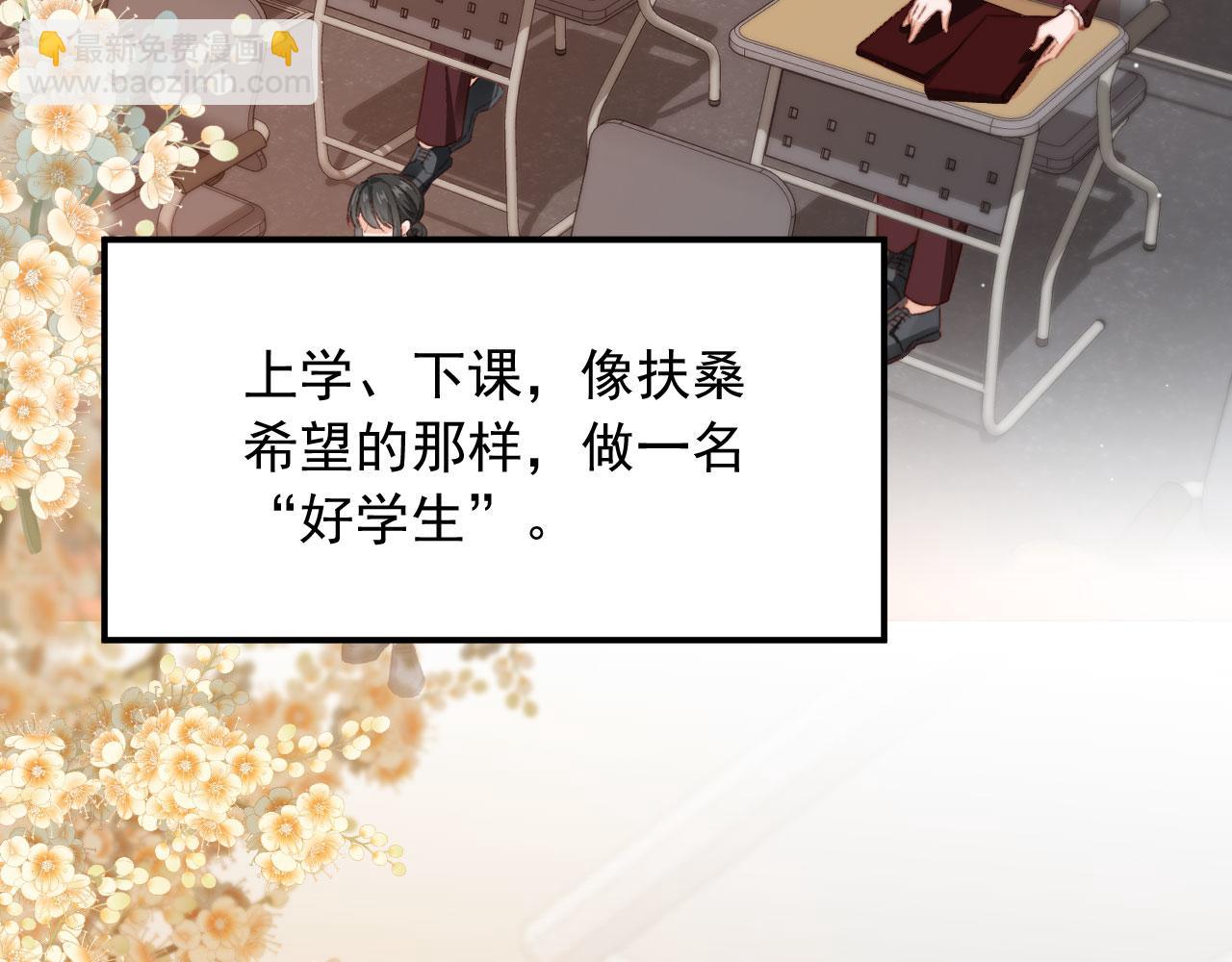 番外篇 姐姐回来啦！(1/3)-第93话