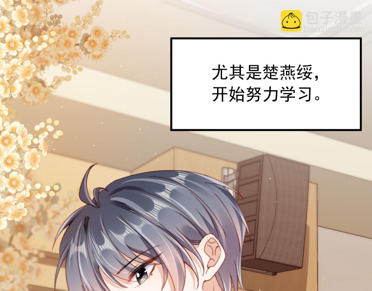 番外篇 姐姐回来啦！(1/3)-第93话