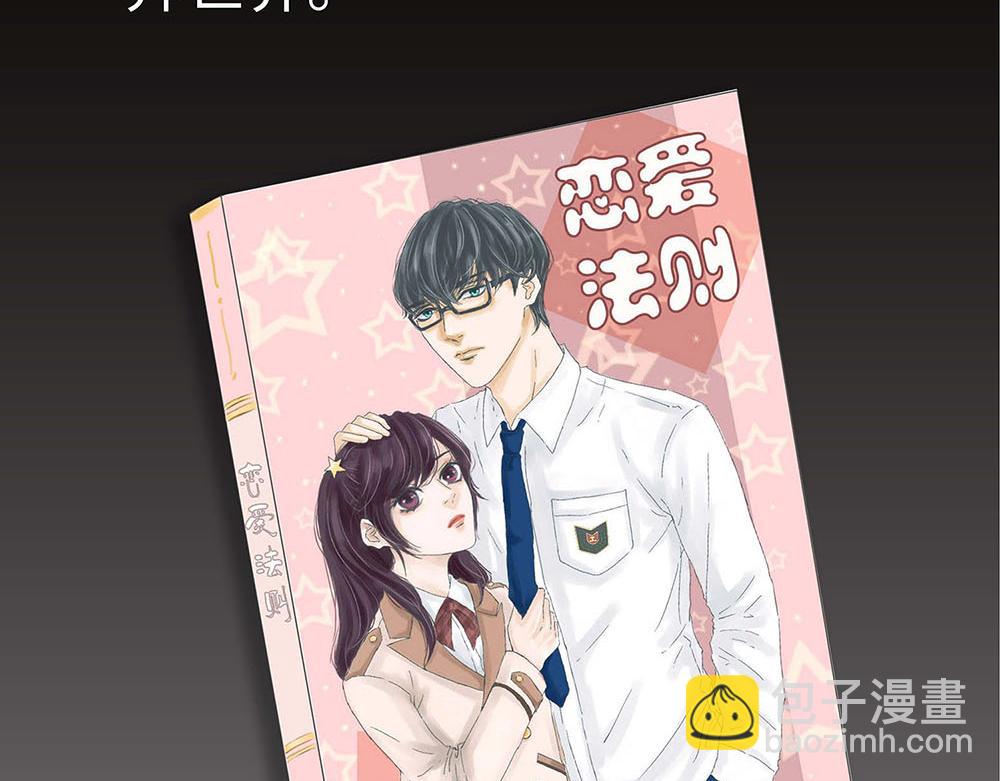 我把男主養廢了？ - 大叔穿越成路人角色養男主 - 5