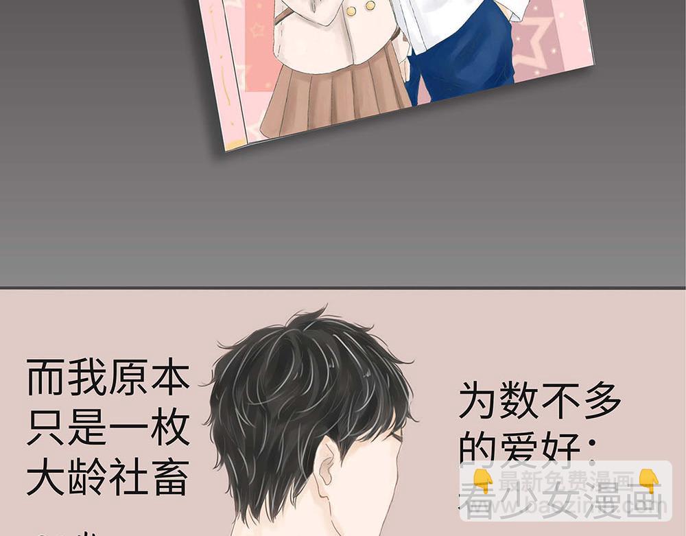 我把男主養廢了？ - 大叔穿越成路人角色養男主 - 6