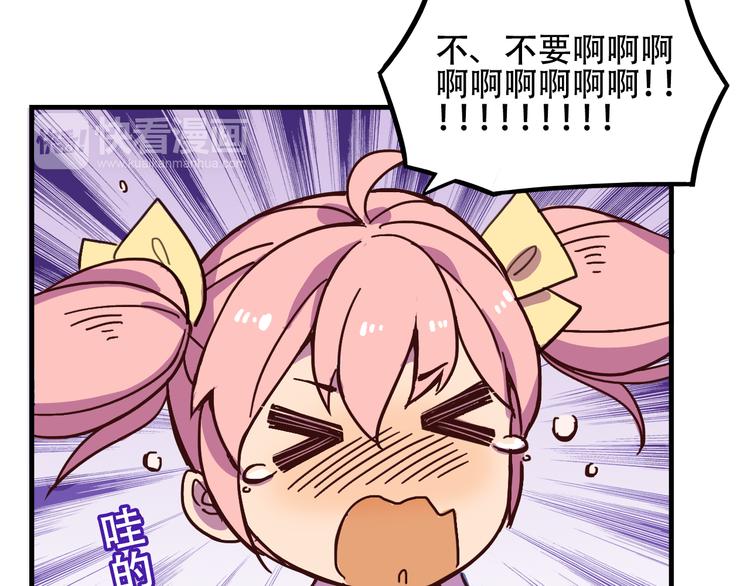 第11话 已经有人动手了(1/2)-第11话