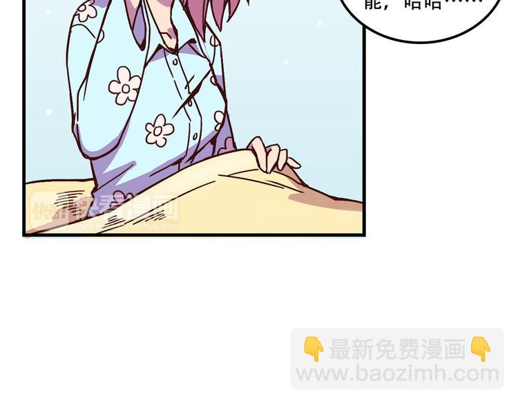 第11话 已经有人动手了(1/2)-第11话