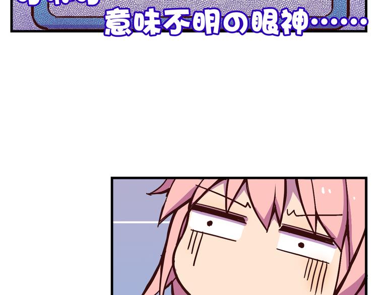 第11话 已经有人动手了(1/2)-第11话