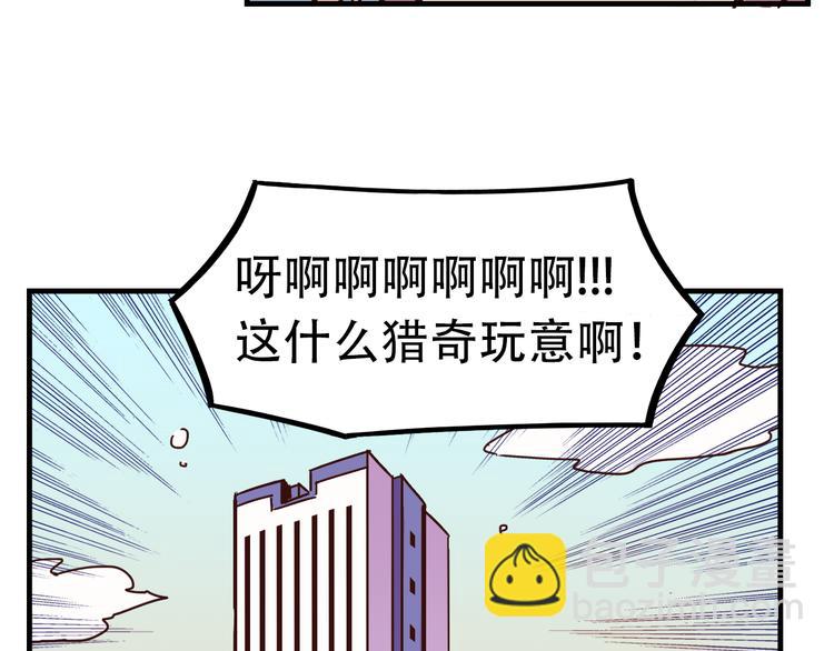 第11话 已经有人动手了(1/2)-第11话