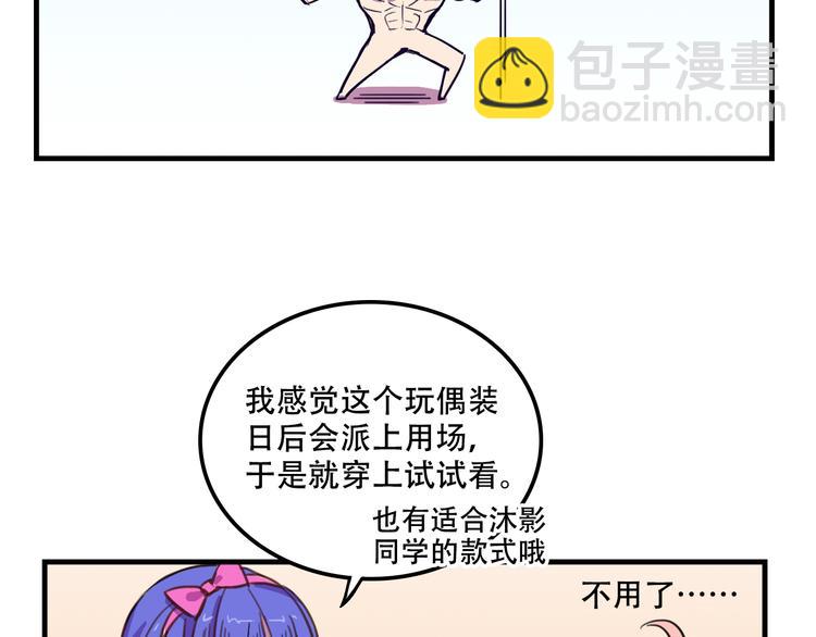 第11话 已经有人动手了(1/2)-第11话