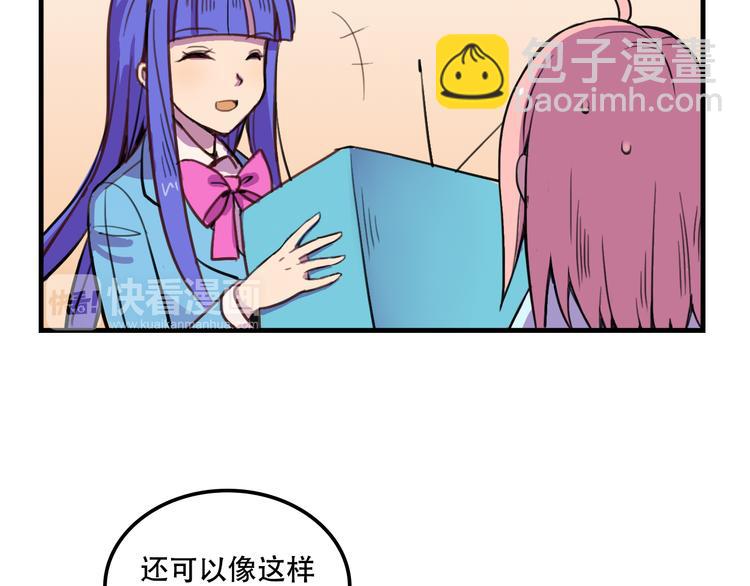 第11话 已经有人动手了(1/2)-第11话