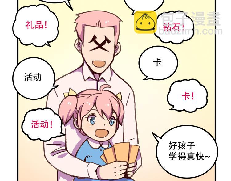 第11话 已经有人动手了(1/2)-第11话