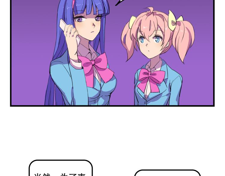 第13话 一亿！？(1/2)-第13话