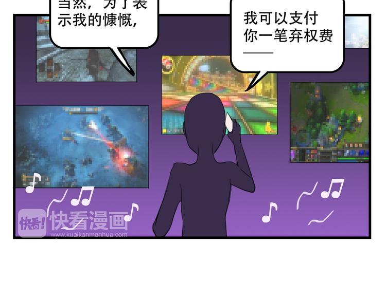 第13话 一亿！？(1/2)-第13话