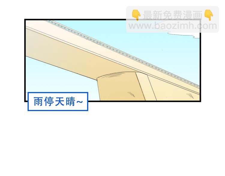 第13话 一亿！？(1/2)-第13话