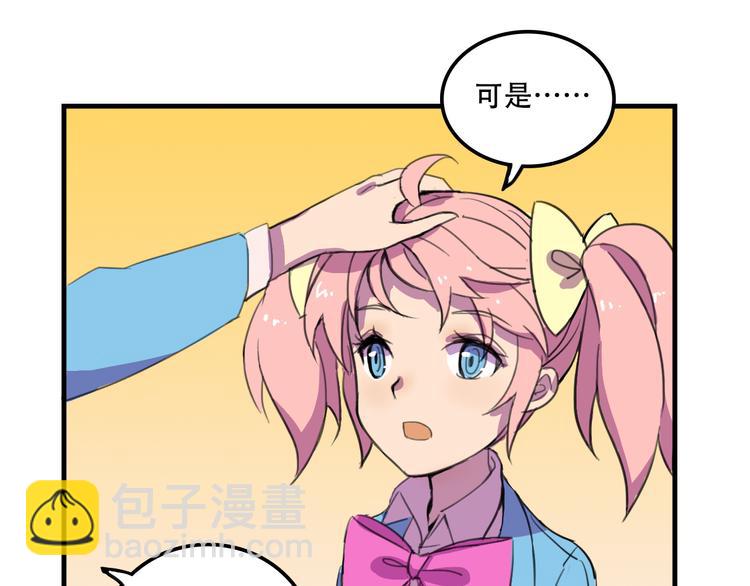 第13话 一亿！？(1/2)-第13话