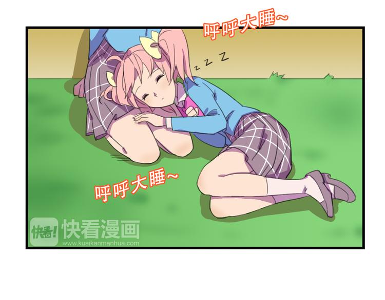 第13话 一亿！？(1/2)-第13话