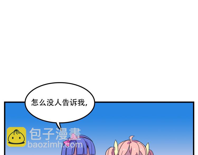 第13话 一亿！？(1/2)-第13话