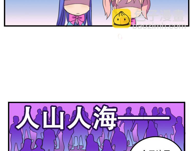 第13话 一亿！？(1/2)-第13话