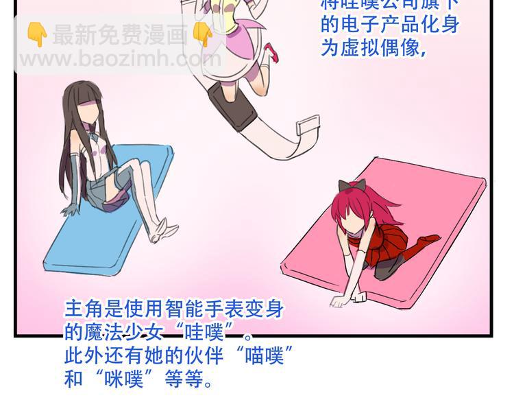 第13话 一亿！？(1/2)-第13话