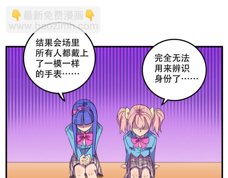 第13话 一亿！？(1/2)-第13话