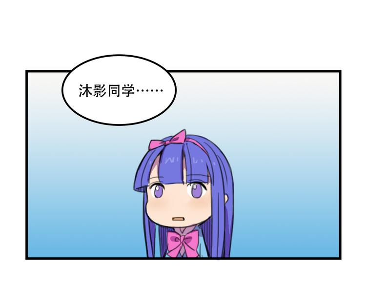 第13话 一亿！？(1/2)-第13话