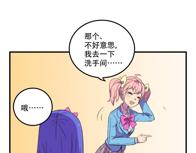 第13话 一亿！？(1/2)-第13话